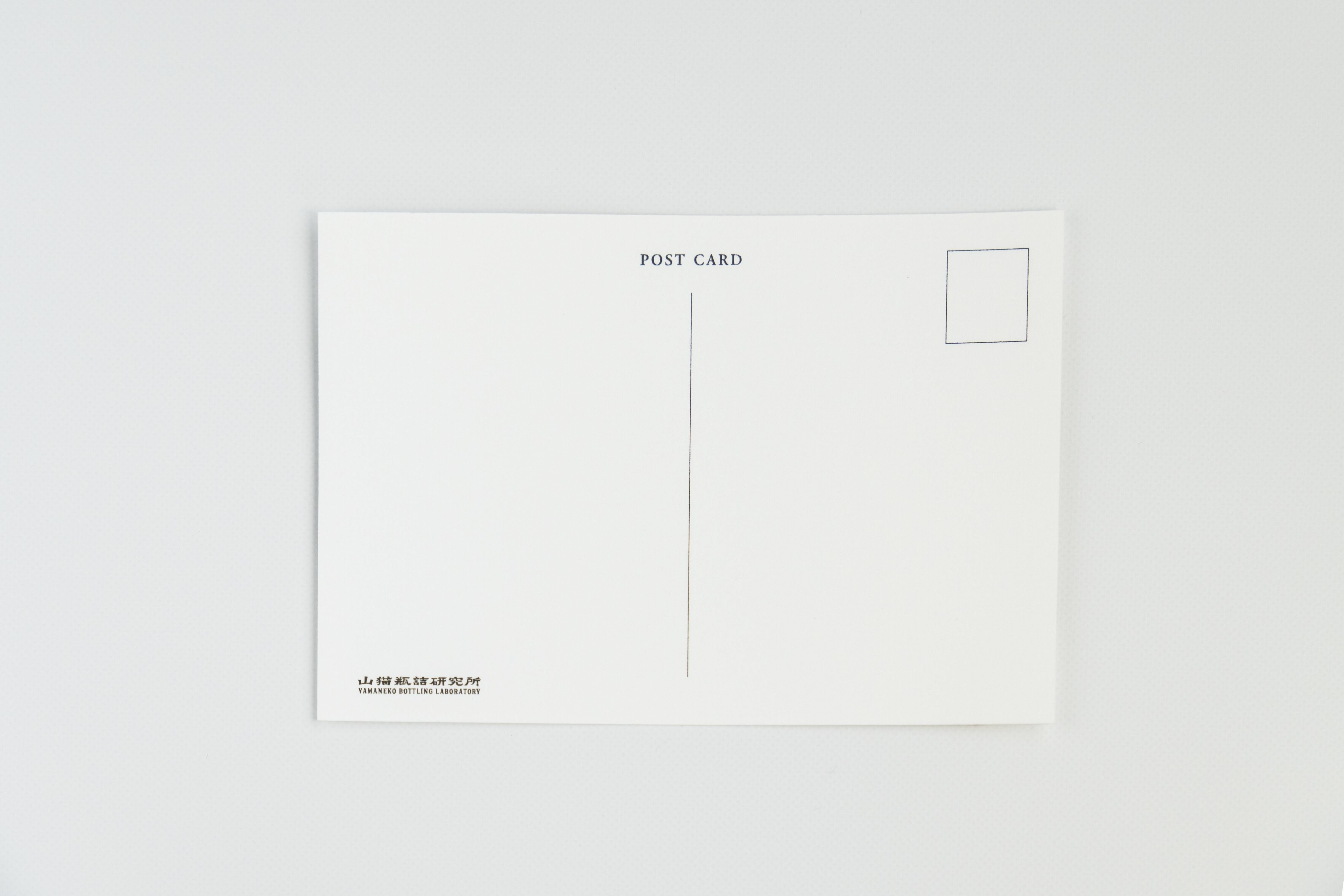 山猫瓶詰研究所　ポストカード　山猫の庭