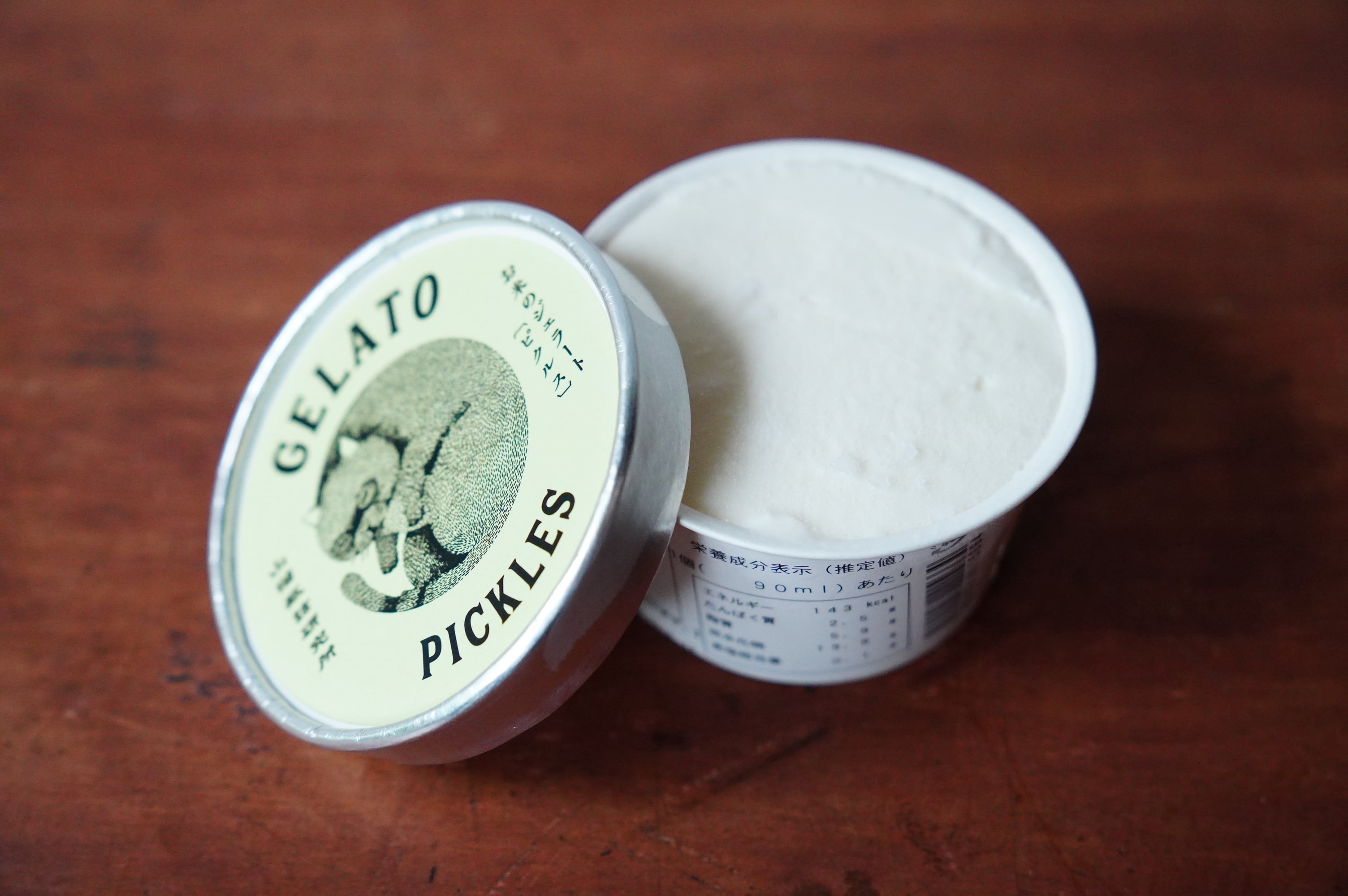 山猫夏のひんやりギフト　ジェラートセット【冷凍】