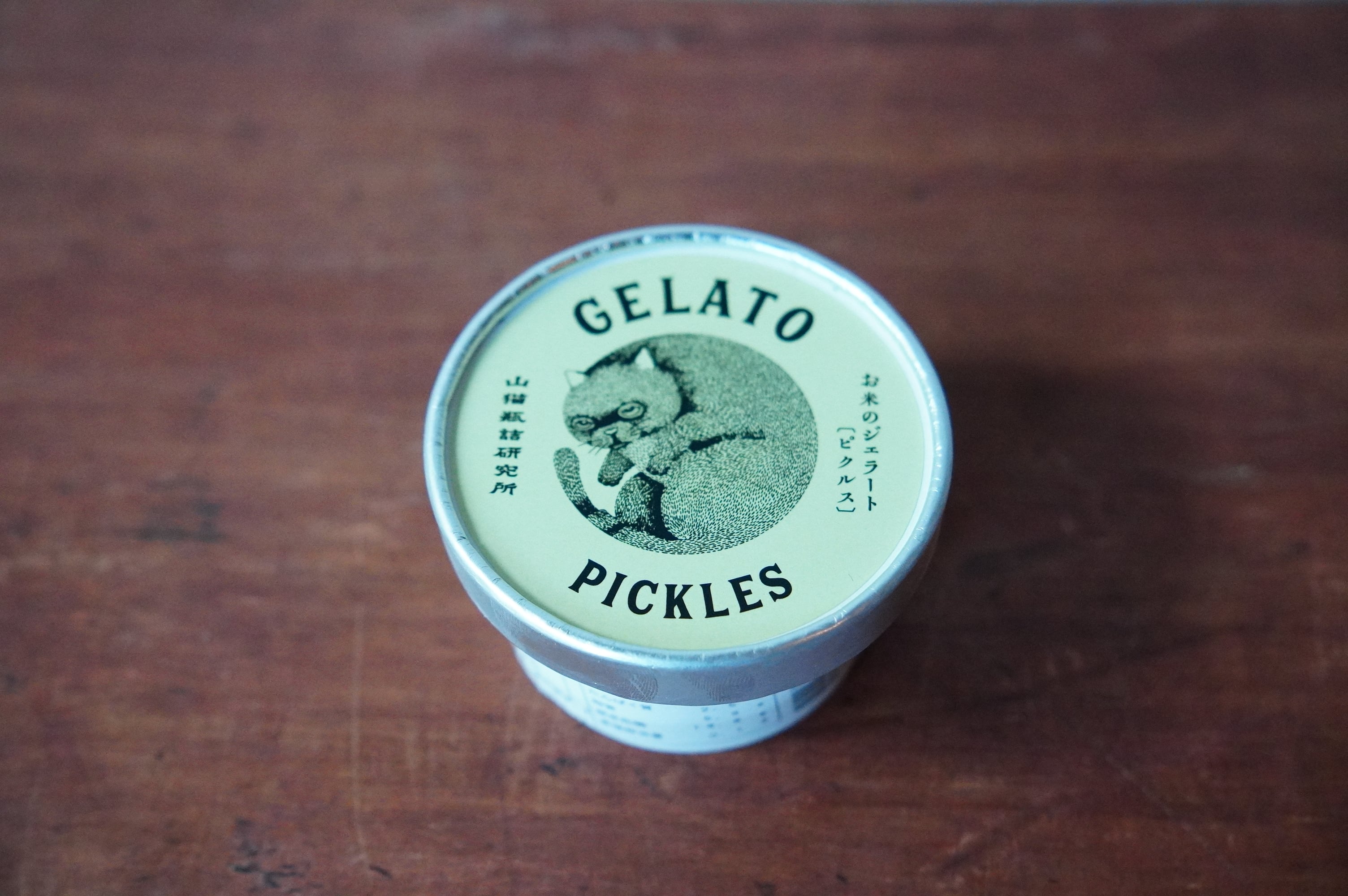 お米のジェラート　ピクルス【冷凍】